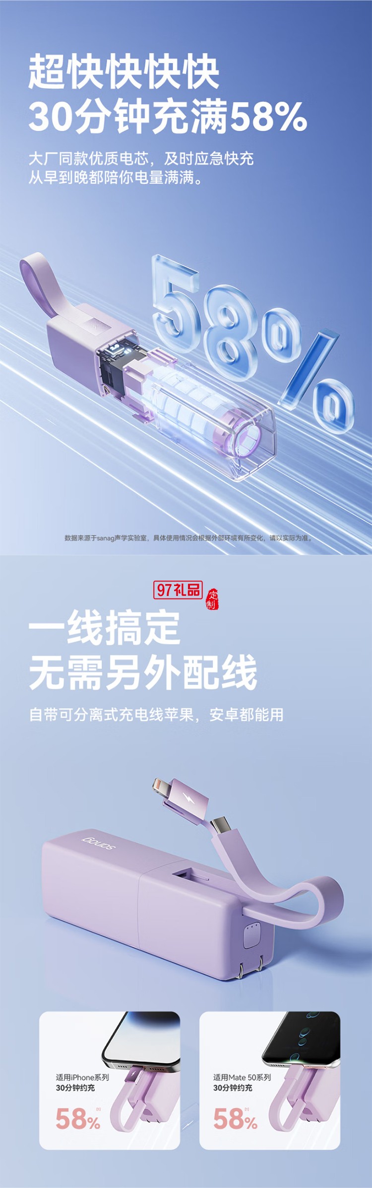 K30充電寶充電器自帶線四合一能量棒蘋果華為快充帶插頭移動電源大容量迷