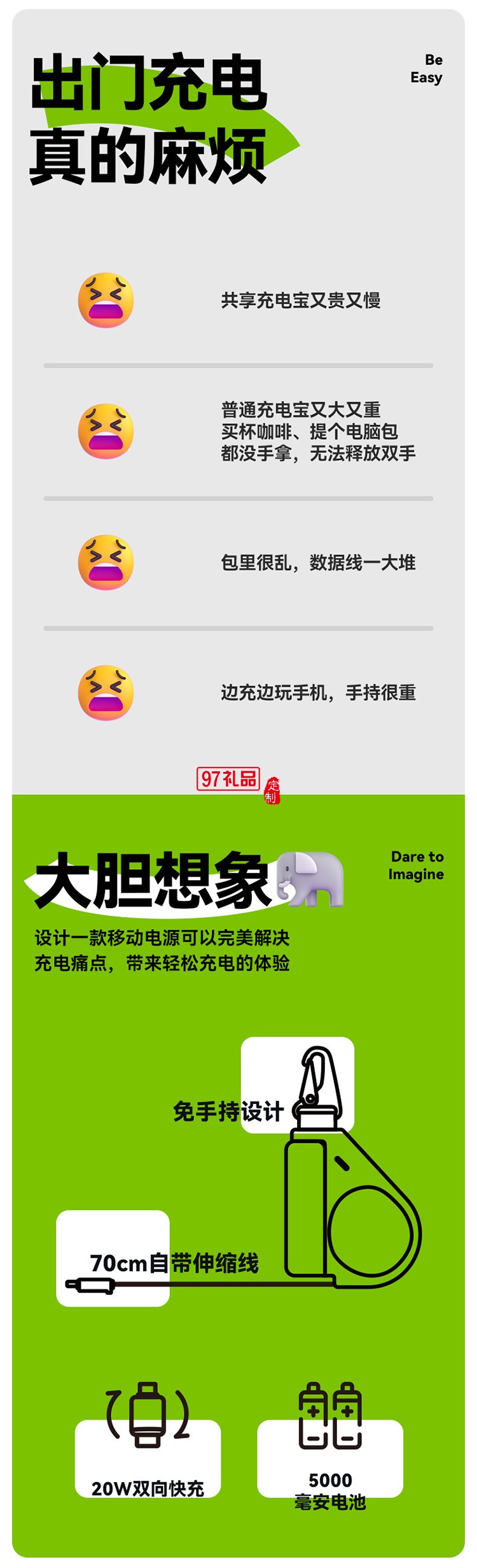 創(chuàng)意卷尺充電寶5000毫安自帶伸縮線PD快充移動電源可設計禮品