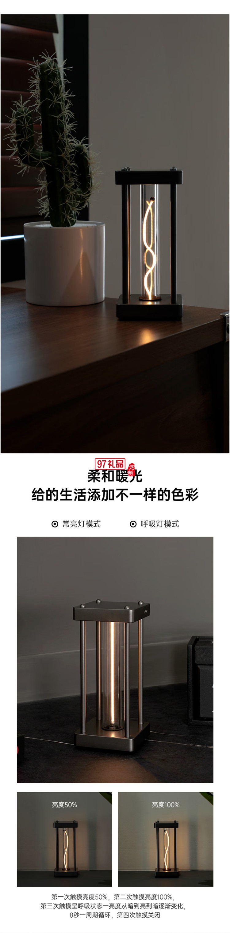 燁照新品方形線燈USB充電量子小夜燈臥室擺件氛圍客廳禮物高級感氛圍 