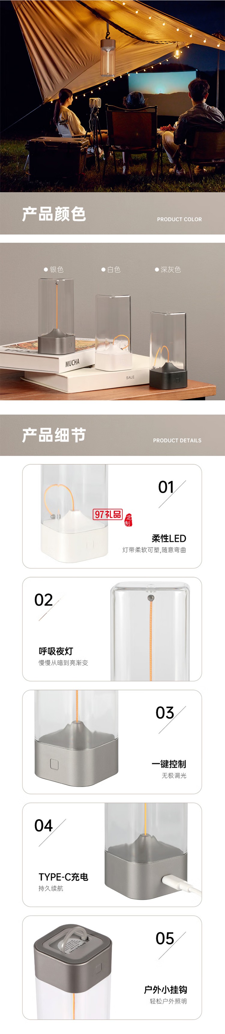 集物一冊生日禮物磁吸小夜燈擺件便攜量子臺燈露營臥室床頭呼吸燈創意禮物