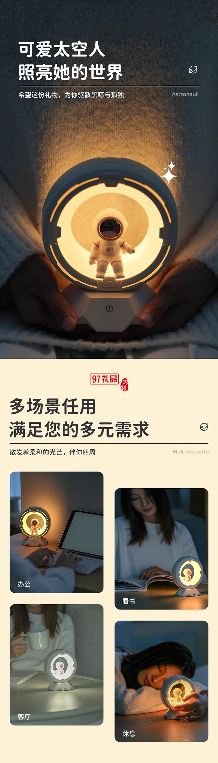 貝初眾生日禮物送男生實用畢業禮物送老師小夜燈臥室擺件裝飾走心朋友女