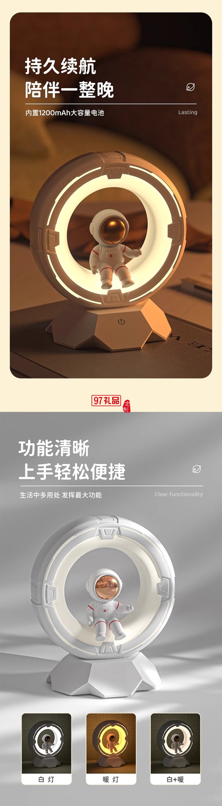 貝初眾生日禮物送男生實用畢業禮物送老師小夜燈臥室擺件裝飾走心朋友女