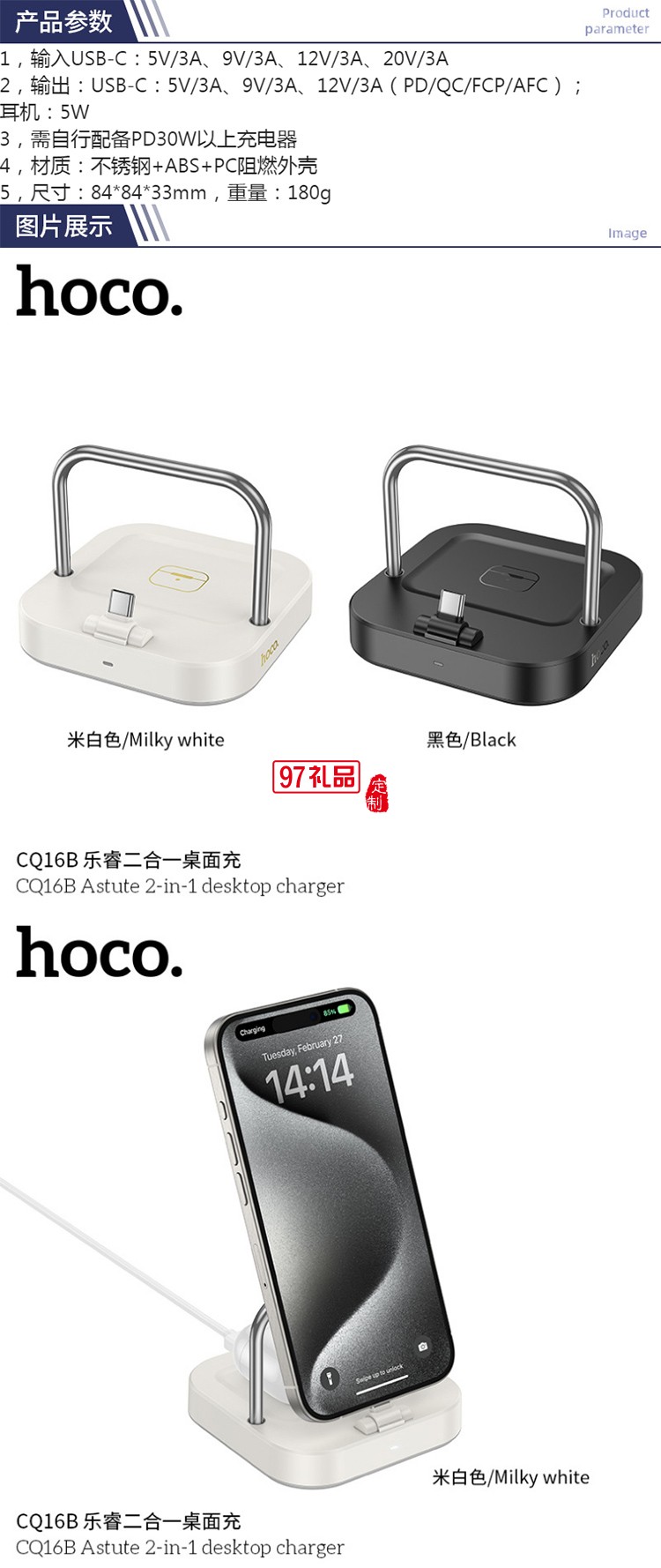 樂睿二合一桌面充適用于耳機充電