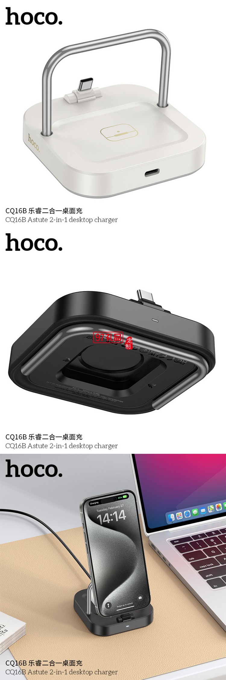 樂睿二合一桌面充適用于耳機充電