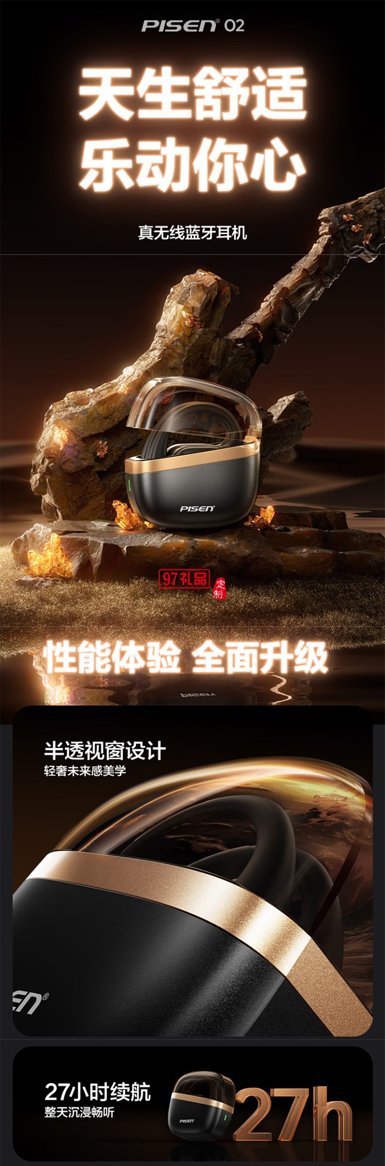 真無線藍牙耳機 開放式無線藍牙耳機 不入耳掛耳式運動耳機 長續航智能