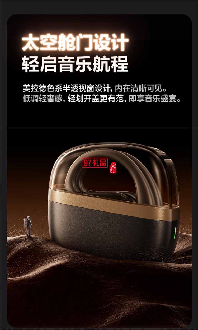 真無線藍牙耳機 開放式無線藍牙耳機 不入耳掛耳式運動耳機 長續航智能