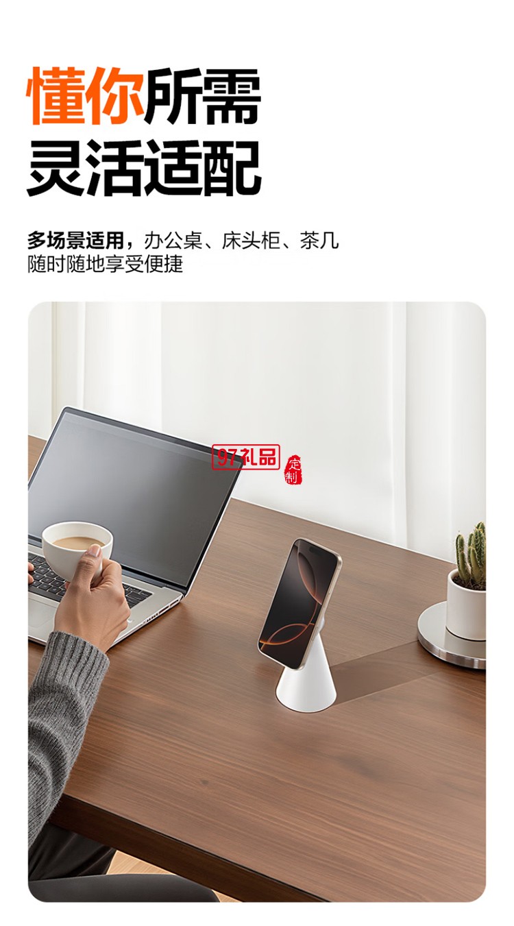 磁吸支架 Magsafe手機支架可旋轉桌面便捷直播