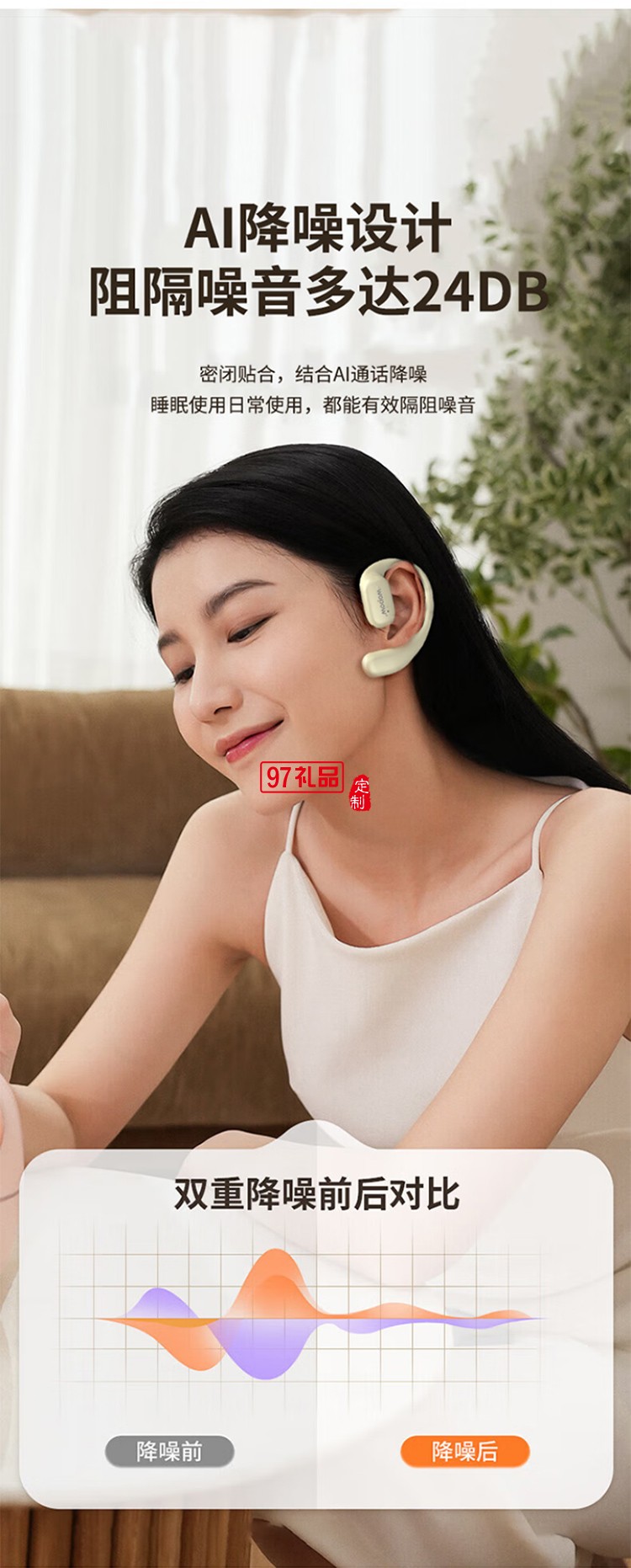 掛耳式耳機運動續航時間長音效好小巧便攜藍牙5.3久戴不痛適用于華為蘋果