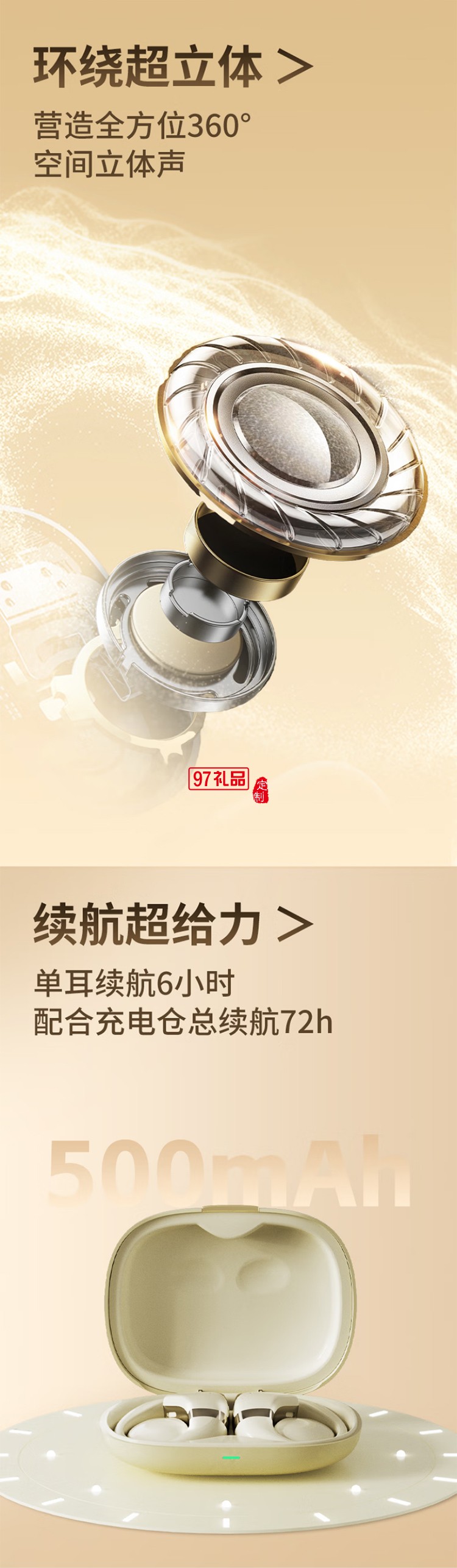 掛耳式藍(lán)牙耳機(jī)開放式真無線不入耳運(yùn)動跑步騎行通話降噪游戲耳機(jī)適用蘋果