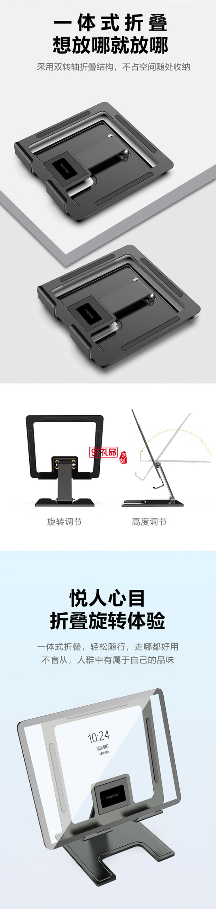 支架桌面適用于平板電腦升降式直播看劇辦公上網課