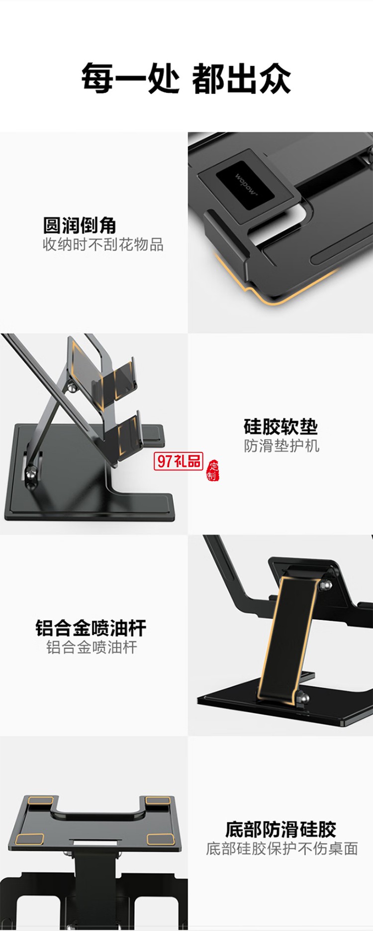 支架桌面適用于平板電腦升降式直播看劇辦公上網課