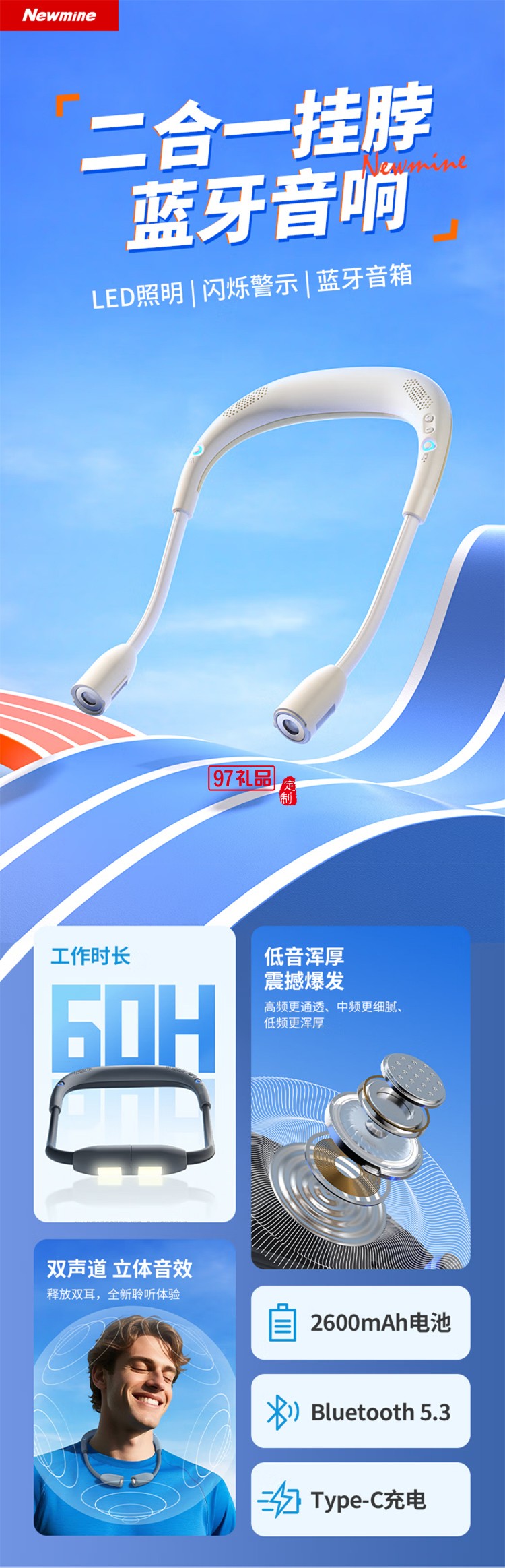 無(wú)線藍(lán)牙音箱掛脖式頸掛式戶外運(yùn)動(dòng)騎行照明警示夜行應(yīng)急燈音響小型家用便攜