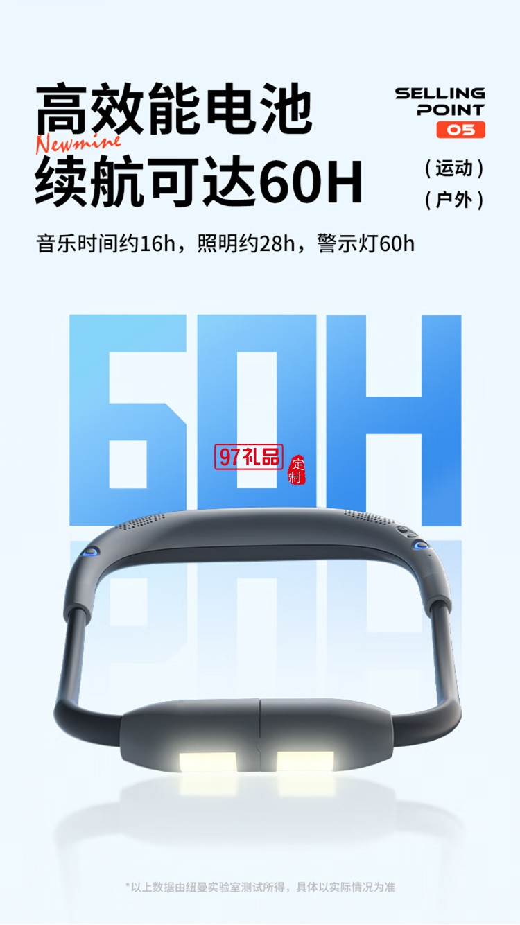 無(wú)線藍(lán)牙音箱掛脖式頸掛式戶外運(yùn)動(dòng)騎行照明警示夜行應(yīng)急燈音響小型家用便攜