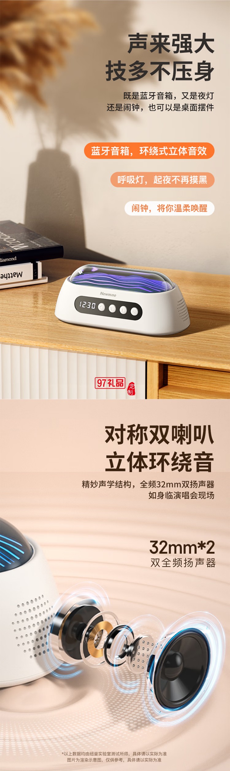 無線藍(lán)牙音箱白噪音音響迷你便攜式時鐘音響催助睡眠舒緩壓力鬧鐘音響蘋果