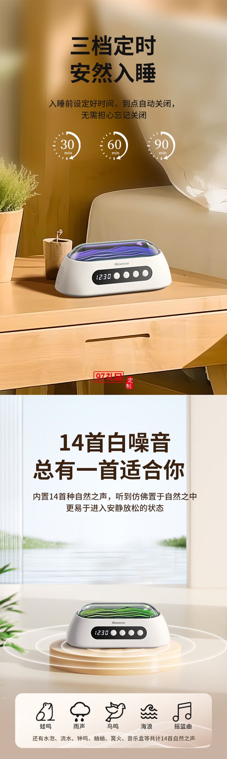 無線藍(lán)牙音箱白噪音音響迷你便攜式時鐘音響催助睡眠舒緩壓力鬧鐘音響蘋果