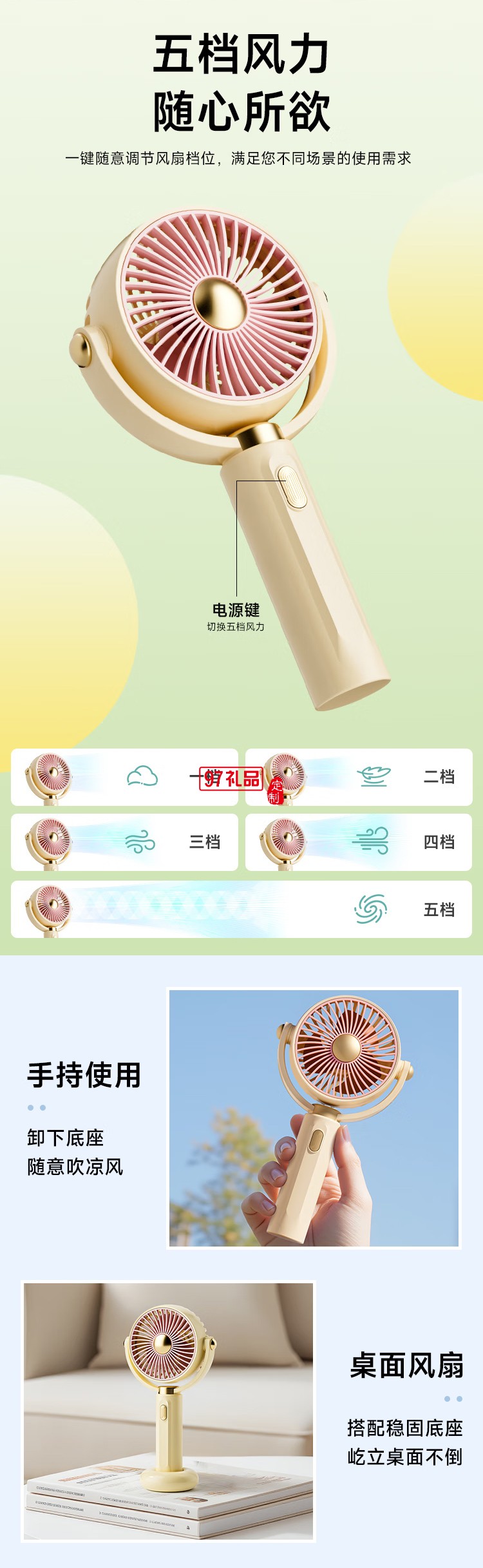 創意便捷手持桌面角度自由調節多檔可調小風扇 GT-F5 500mAh