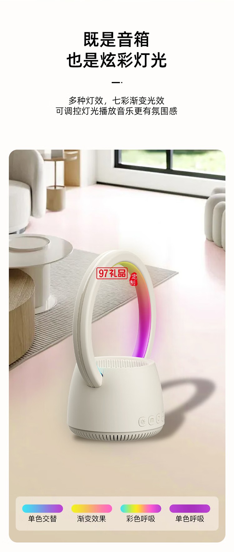 K歌藍(lán)牙音箱 好看又好聽(tīng) HIFI音質(zhì) 多彩燈效、靈動(dòng)視覺(jué)盛宴 