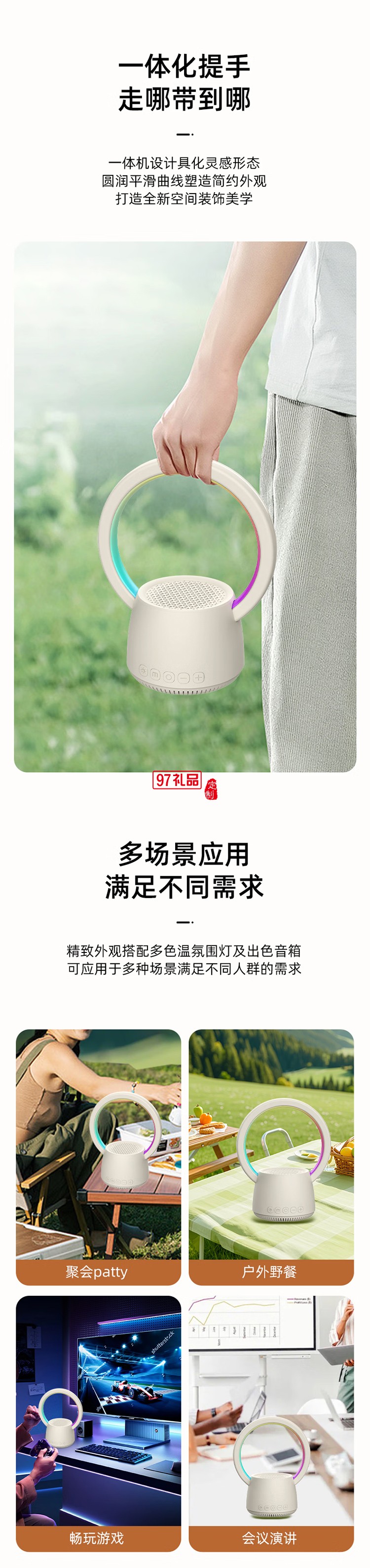  K歌藍(lán)牙音箱 好看又好聽(tīng) HIFI音質(zhì) 多彩燈效、靈動(dòng)視覺(jué)盛宴 