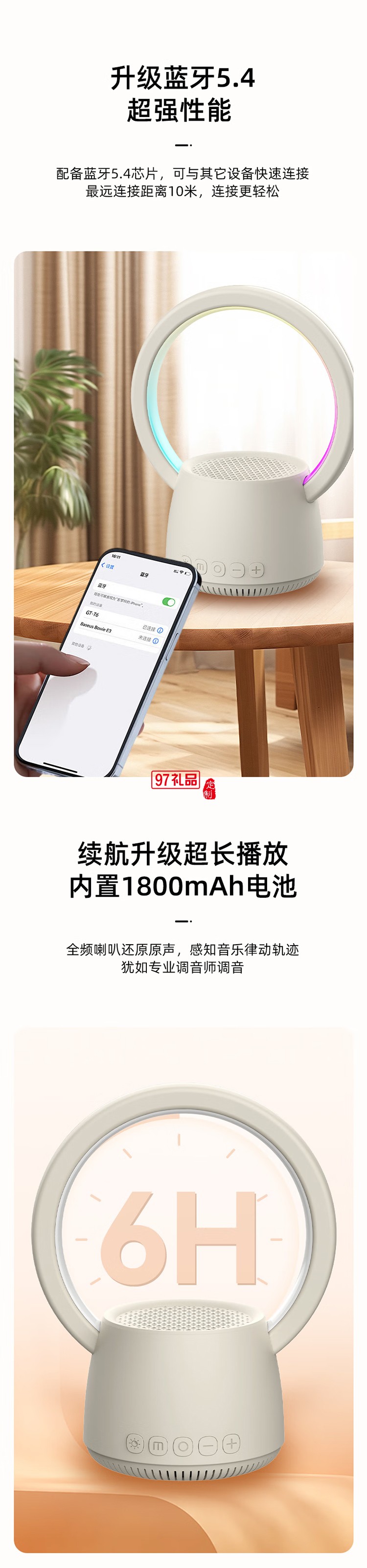  K歌藍(lán)牙音箱 好看又好聽(tīng) HIFI音質(zhì) 多彩燈效、靈動(dòng)視覺(jué)盛宴 