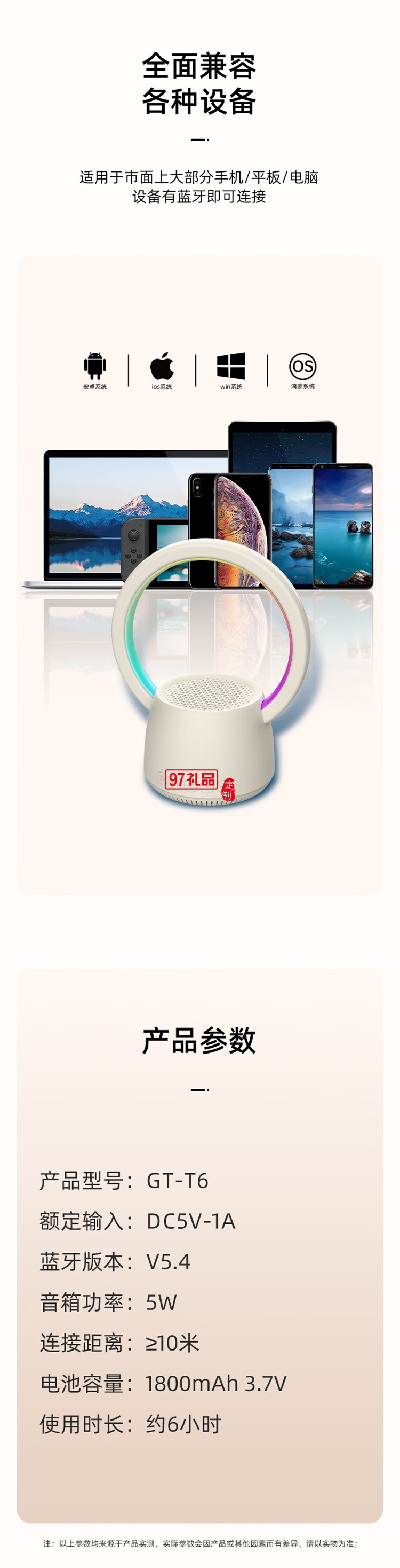  K歌藍(lán)牙音箱 好看又好聽(tīng) HIFI音質(zhì) 多彩燈效、靈動(dòng)視覺(jué)盛宴 