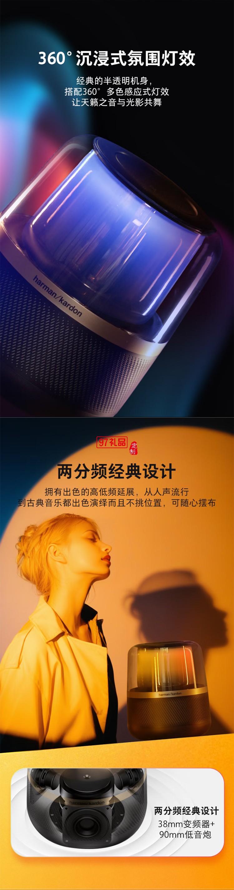 音樂曜石 藍牙音箱 電腦桌面仿水晶琉璃4音響材質HIFI氛圍燈