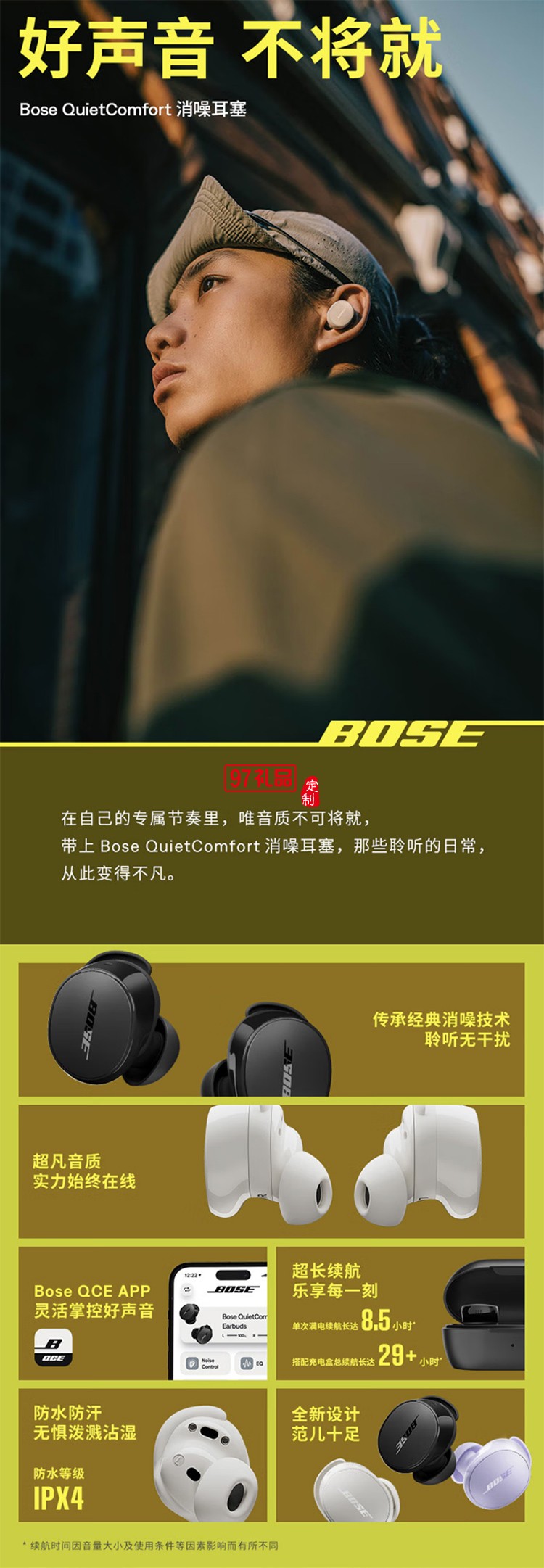 消噪耳塞(新一代小鯊)-經典黑 真無線藍牙QC降噪耳機 超凡音質