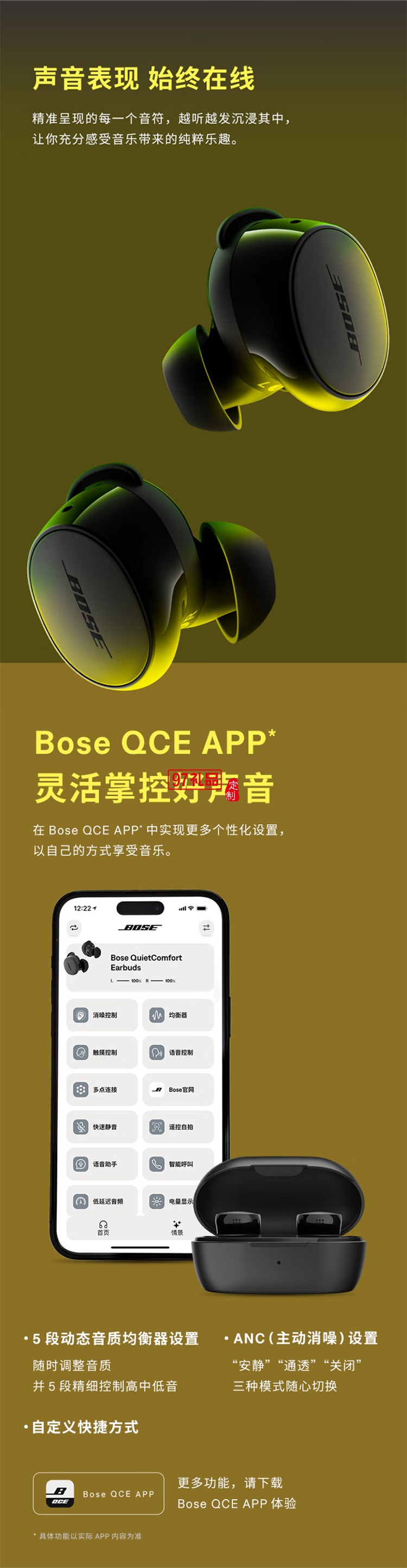 消噪耳塞(新一代小鯊)-經典黑 真無線藍牙QC降噪耳機 超凡音質