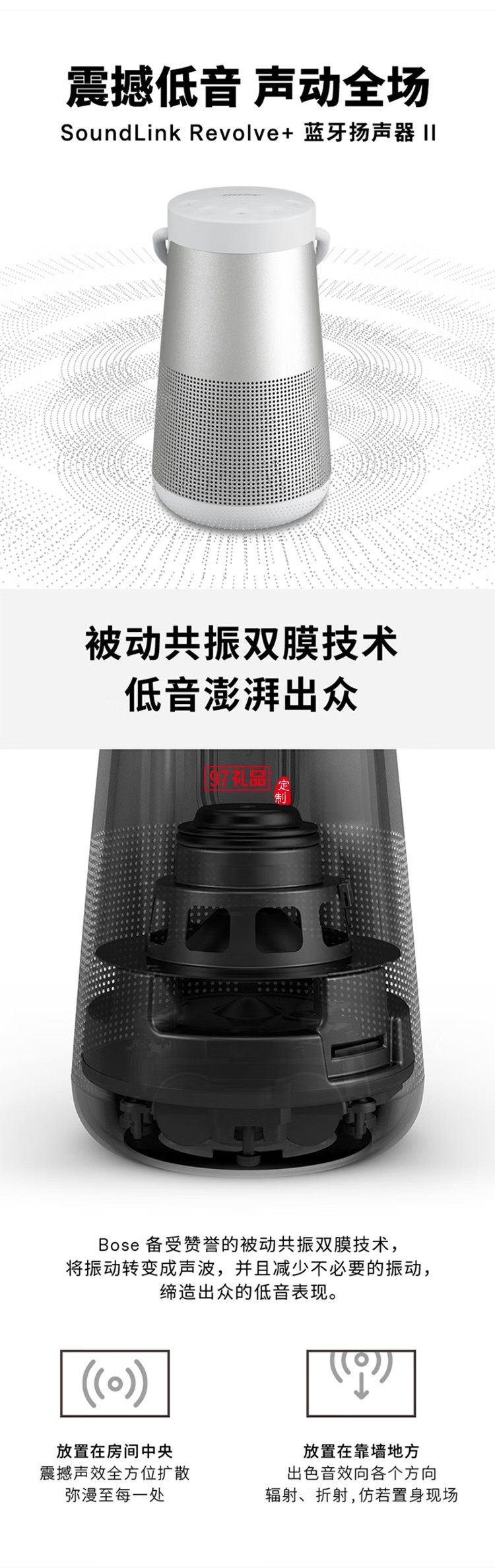 藍牙音響II黑色360度環繞防水電腦桌面音響大水壺二代