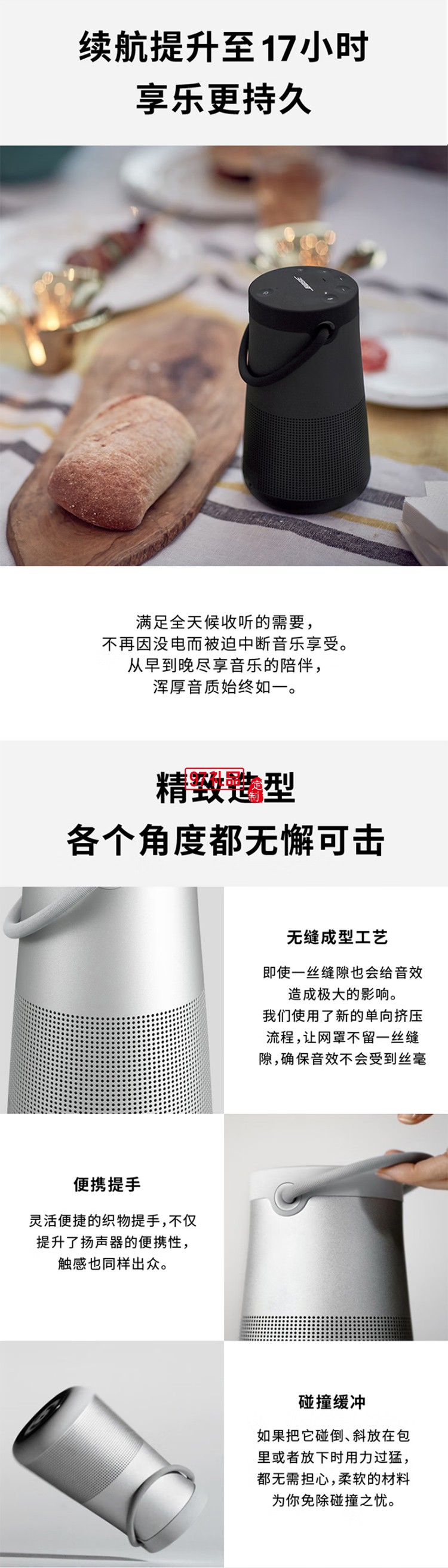 藍牙音響II黑色360度環繞防水電腦桌面音響大水壺二代