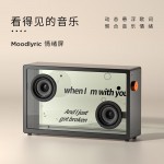 懸浮歌詞字幕音響無線藍牙音響桌面透明可視化音箱家用客廳音箱智能家居