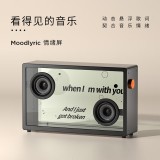 懸浮歌詞字幕音響無線藍牙音響桌面透明可視化音箱家用客廳音箱智能家居