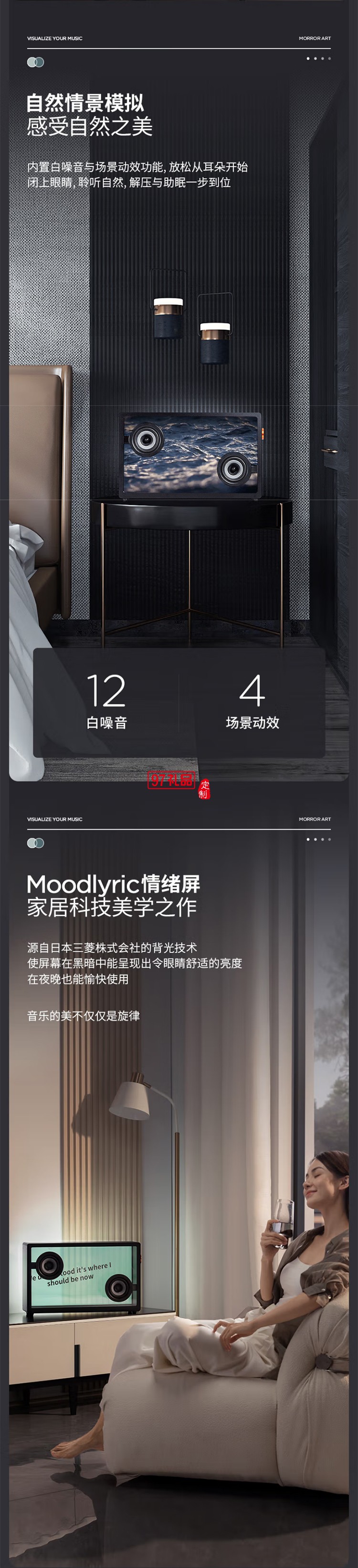 懸浮歌詞字幕音響無線藍牙音響桌面透明可視化音箱家用客廳音箱智能家居