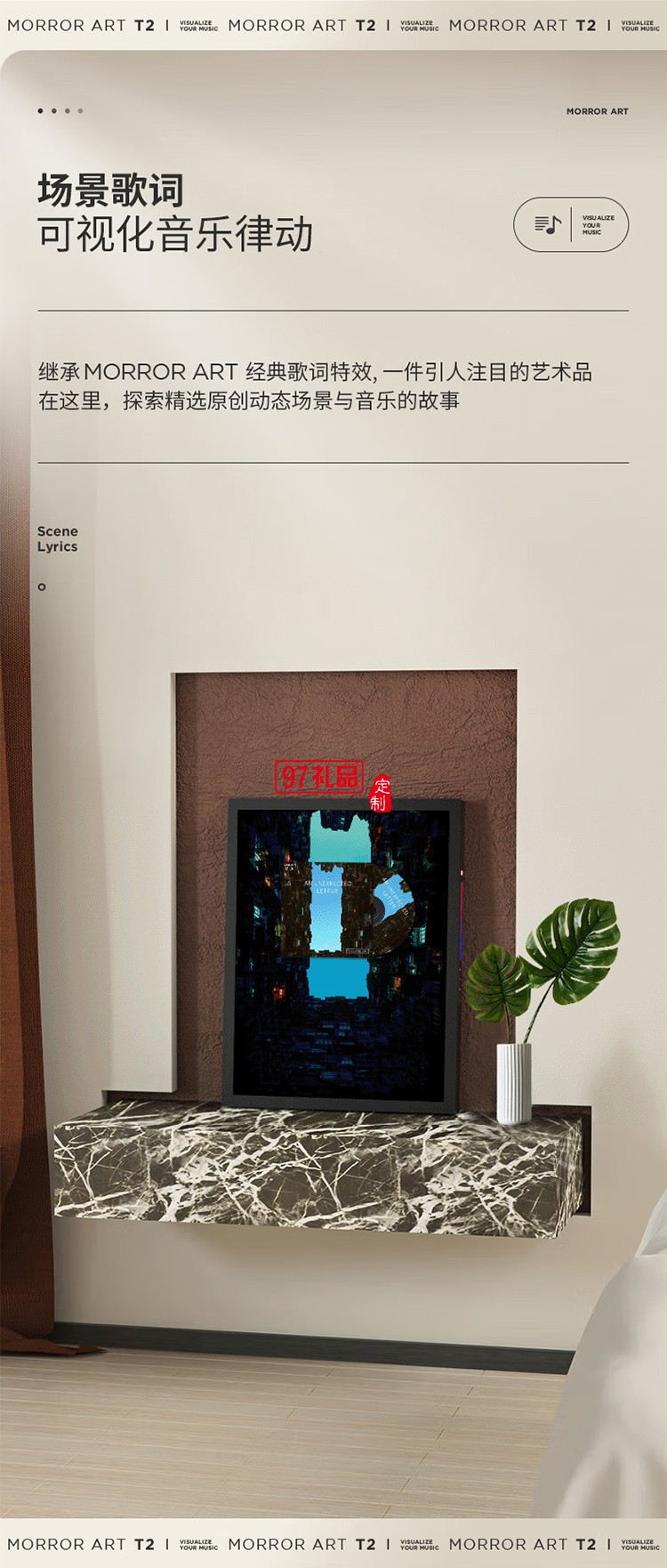 壁畫歌詞音箱懸浮字幕壁掛藍牙油畫音響類紙屏專利家用客廳臥室智能家居