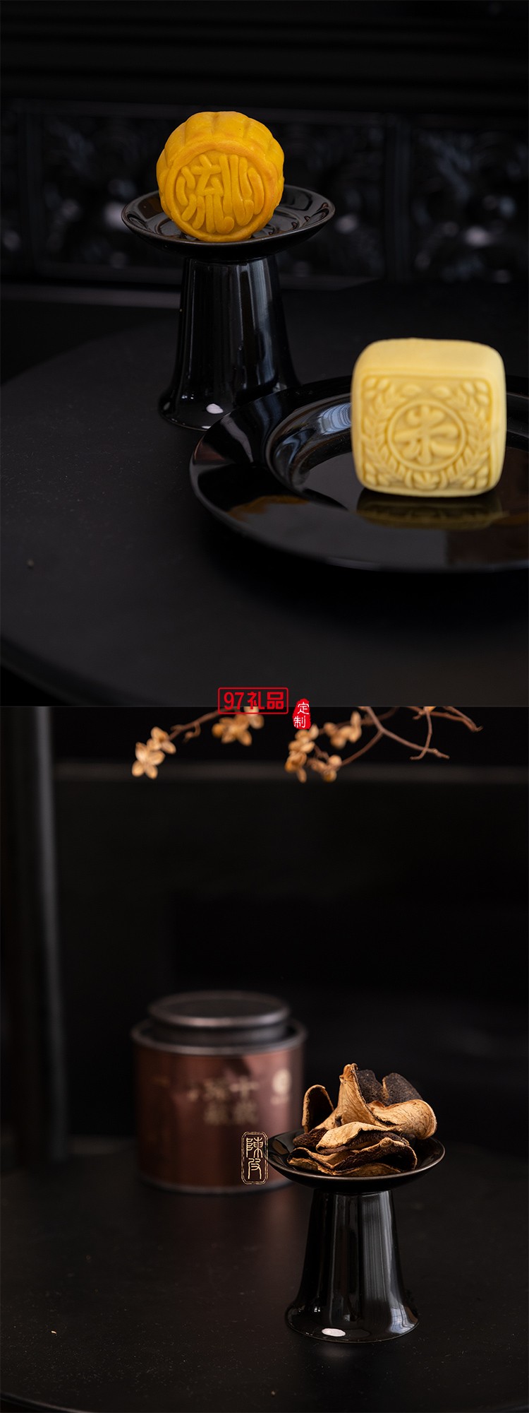 高檔滿桂語毛氈包月餅套裝