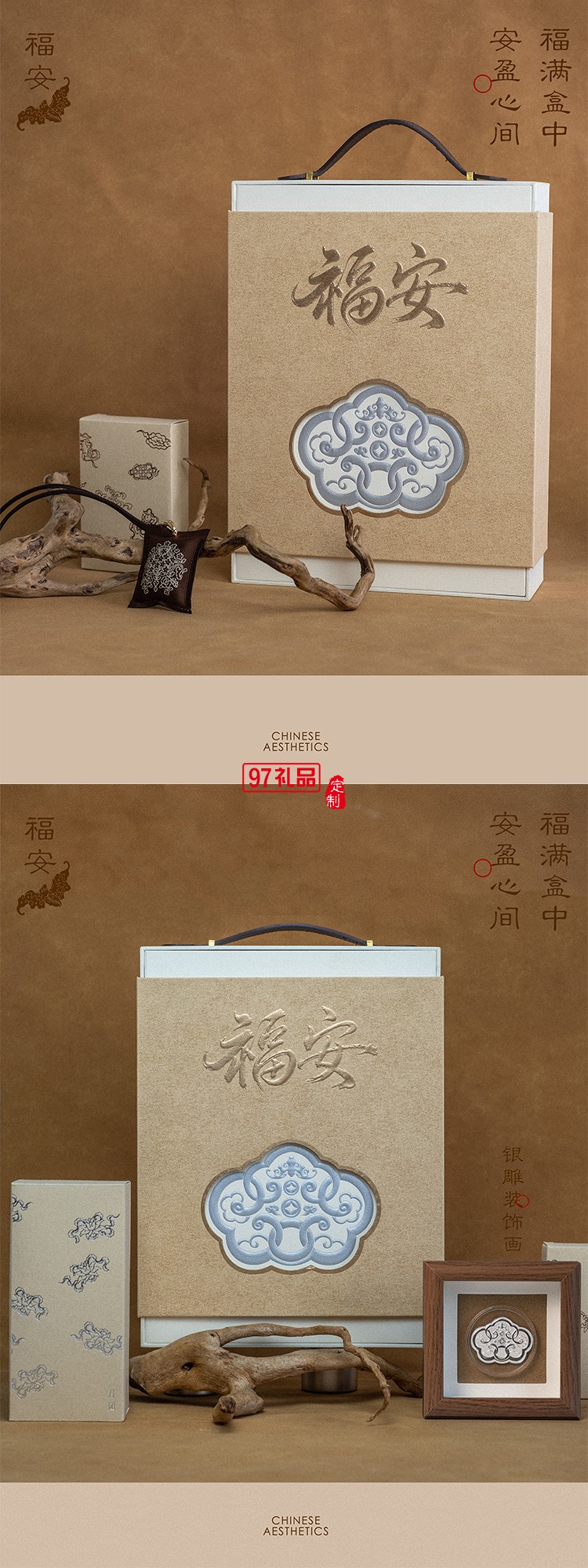 福安禮盒特色商務禮贈月餅套裝