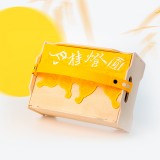 月桂燈圓巧榫木盒月餅禮盒套裝