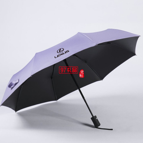 夏日促銷禮品定制雨傘有什么好處