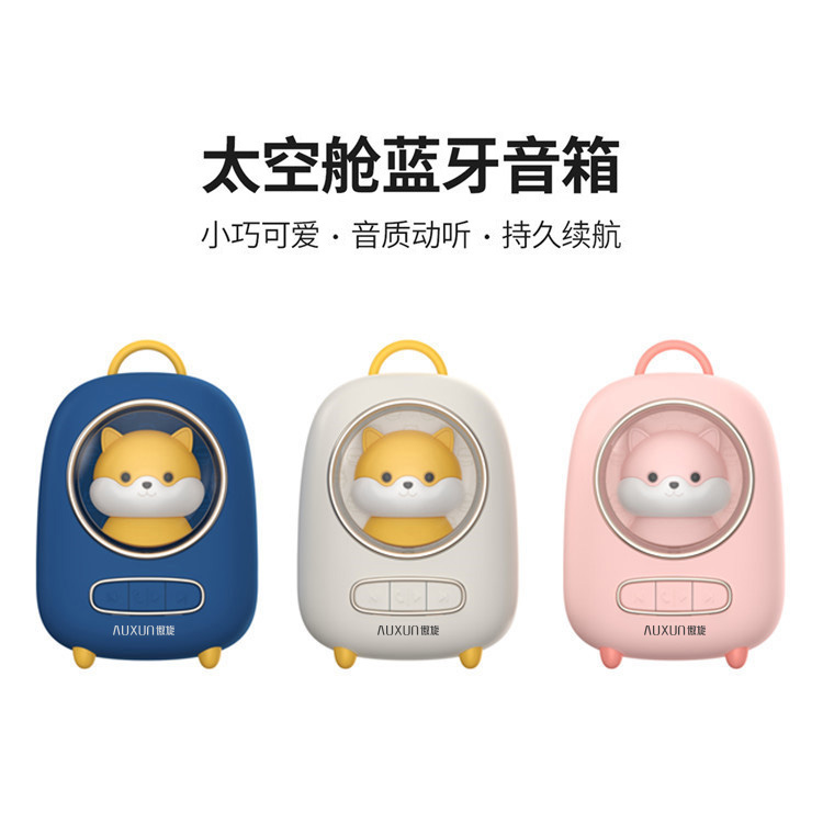 定制的創意禮品藍牙音箱能免費印制logo